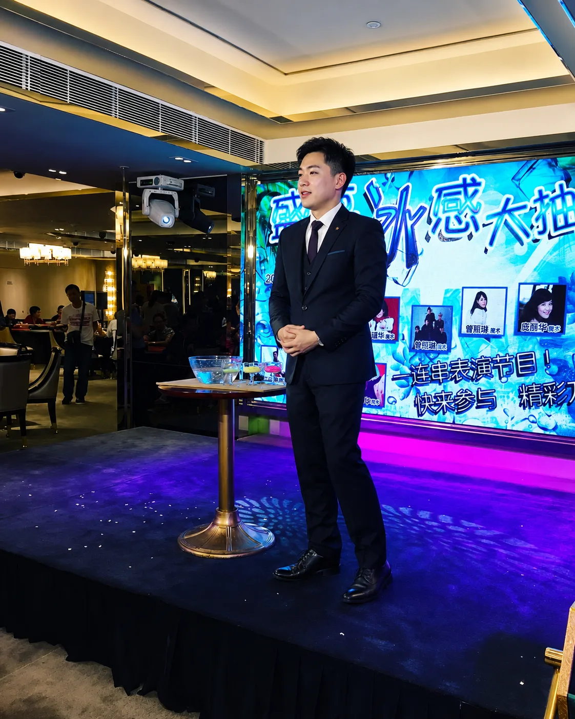 Magic Party 澳門魔術師在酒店舞台演出