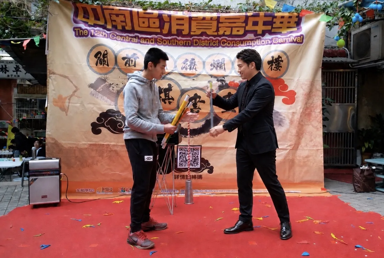 澳門社區嘉年華舞台魔術表演